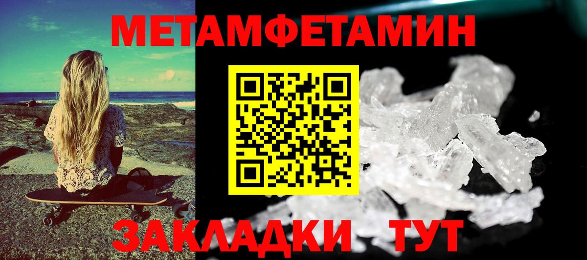 Amphetamine VHQ Нягань