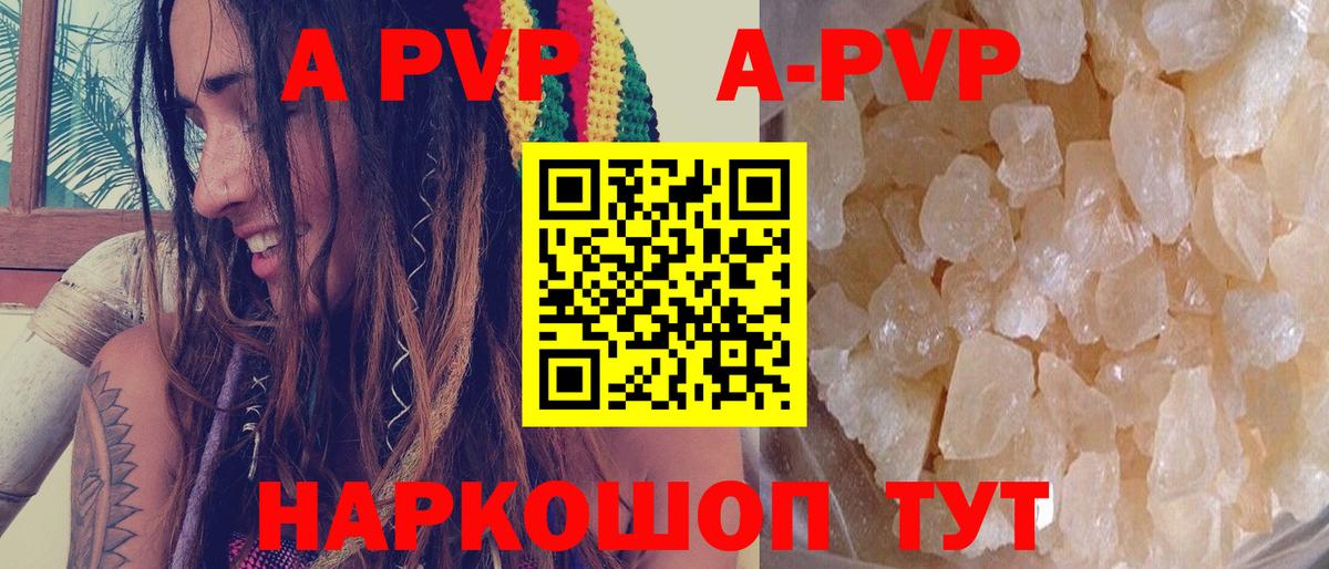 Alpha-PVP СК Нягань