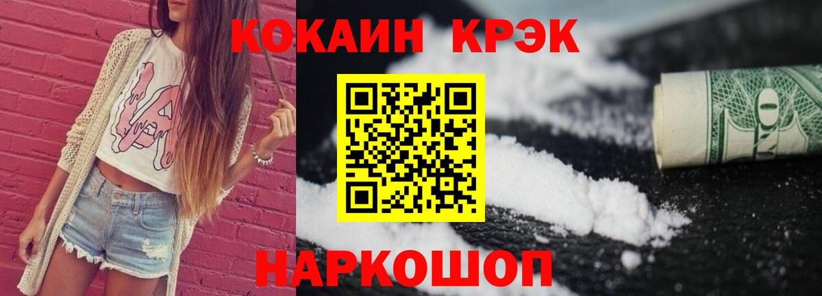 Нягань  КОКАИН  Вход с VPN  Кокаин Эквадор  Кокаин 98% 