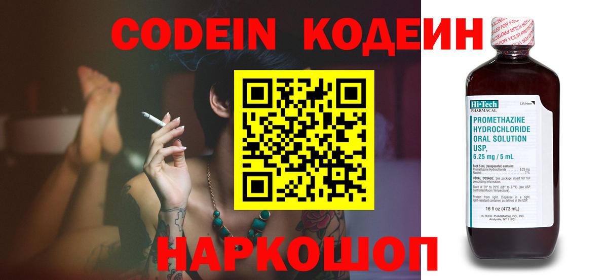Мефедрон  Вход с VPN  Нягань  Меф МЯУ МЯУ кристаллы  Метадон  NBOMe  COCAIN  ГАШИШ  Бошки Шишки  A-PVP СК  