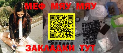 винт Рузаевка