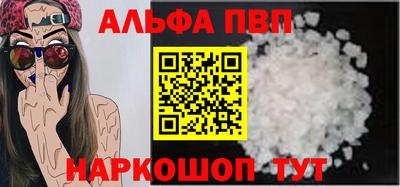 винт Рузаевка