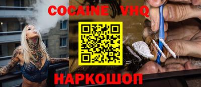 ГАЛЛЮЦИНОГЕННЫЕ ГРИБЫ Рыбинск