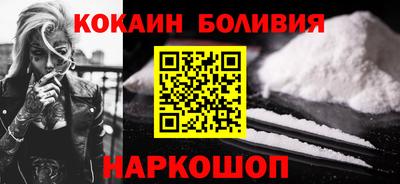 ГАЛЛЮЦИНОГЕННЫЕ ГРИБЫ Рыбинск