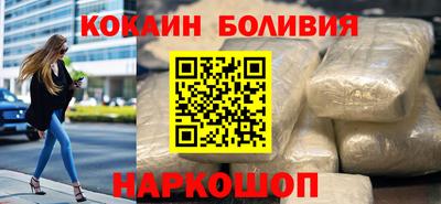 гидра Рязань