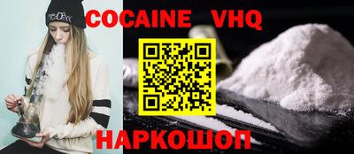 гидра Рязань