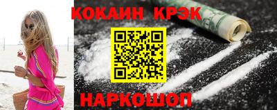 ГАЛЛЮЦИНОГЕННЫЕ ГРИБЫ Рыбинск