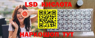 винт Рузаевка