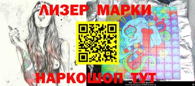ГАЛЛЮЦИНОГЕННЫЕ ГРИБЫ Рыбинск