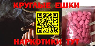 гидра Рязань