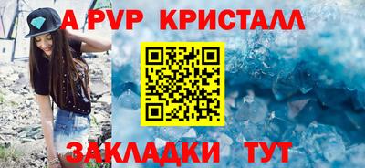 гидра Рязань