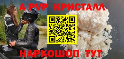 ГАЛЛЮЦИНОГЕННЫЕ ГРИБЫ Рыбинск