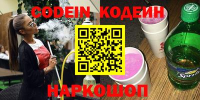 винт Рузаевка