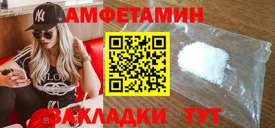 винт Рузаевка