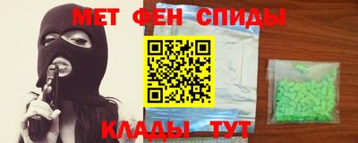 винт Рузаевка