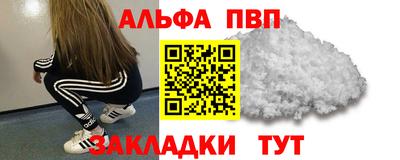 гидра Рязань