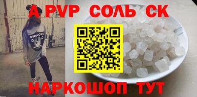 ГАЛЛЮЦИНОГЕННЫЕ ГРИБЫ Рыбинск