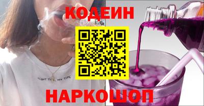ГАЛЛЮЦИНОГЕННЫЕ ГРИБЫ Рыбинск