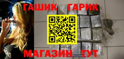 гидра Рязань