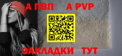 гидра Рязань