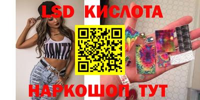 ГАЛЛЮЦИНОГЕННЫЕ ГРИБЫ Рыбинск