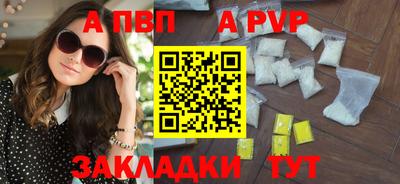 винт Рузаевка