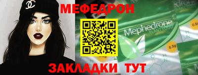 винт Рузаевка