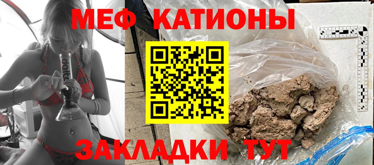 Меф  Нягань