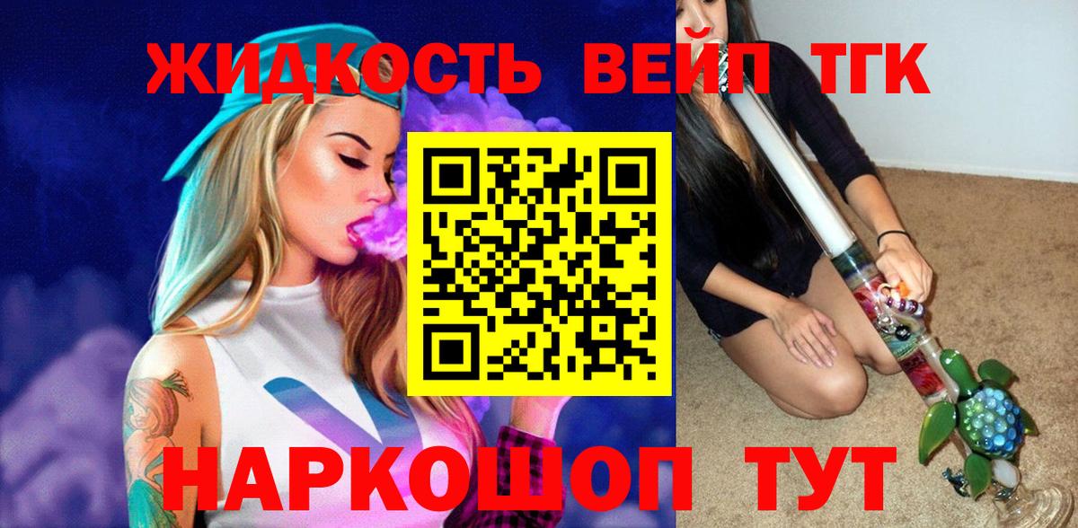 Нягань  как найти закладки  Дистиллят ТГК концентрат  Вход с VPN  ТГК THC oil 