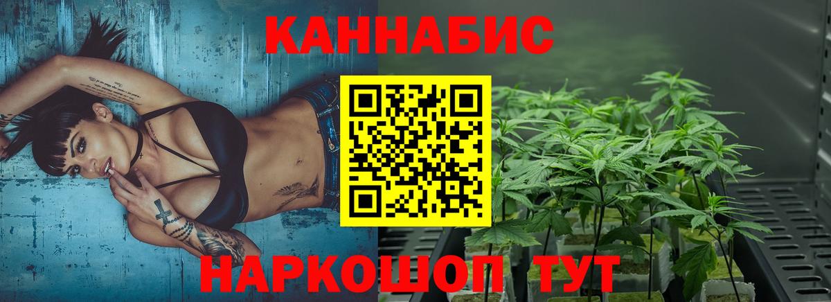 Конопля Ganja Нягань
