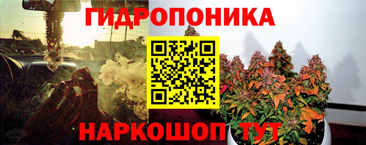 Нягань  Конопля OG Kush  Вход с VPN  Бошки марихуана AK-47  Шишки марихуана AK-47 
